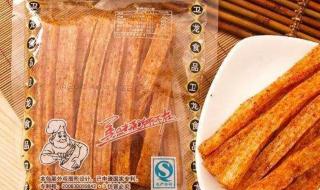 卫龙回应辣条吃出情趣用品
