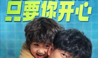 成都电影院最新上映电影