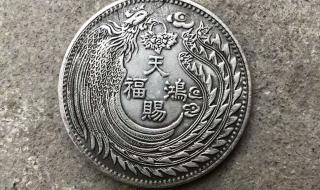 元亨利贞是什么意思
