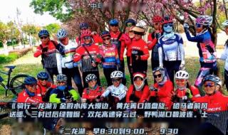你好星期六2024年最新一期