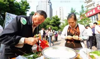 如何包粽子视频教程