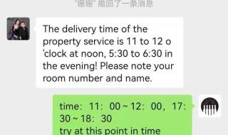 我这里有物资用英语怎么说