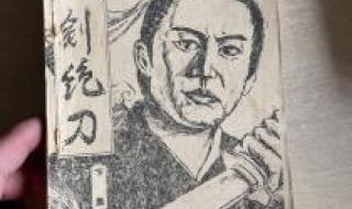 武侠七公主之天剑绝刀