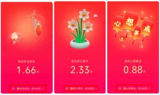 微信红包封面自己怎么制作
