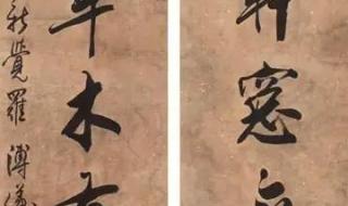 中国历代国家领袖排序