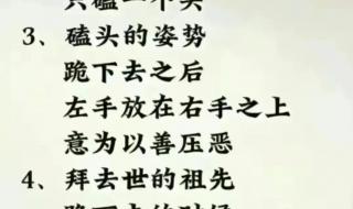 2024辽宁春晚节目单