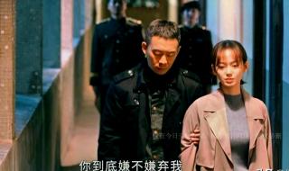 他是谁中聂小雨死了没