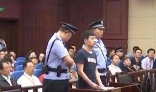 山东辱母案当事人于欢订婚