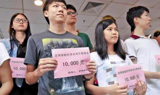 贫困生举报助学金名额被挤