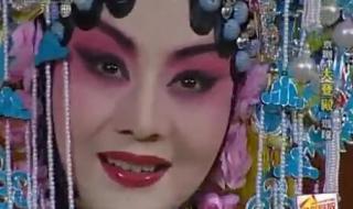 李胜素京剧名段欣赏
