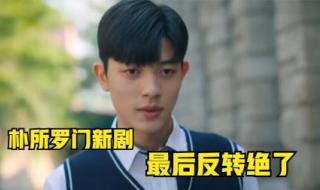 第三人称复仇在线播放