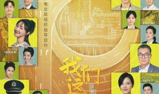 我们这十年电视剧剧情介绍