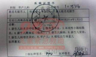 9958儿童紧急救助平台