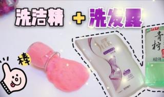 怎样用洗洁精做起泡胶