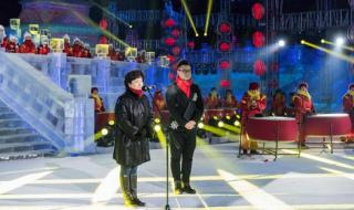 哈尔滨冰雪大世界正式开园