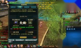 御龙在天怎么砸6星