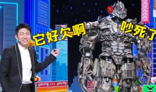北京环球影城威震天是真人吗 环球影城威震天是真人吗