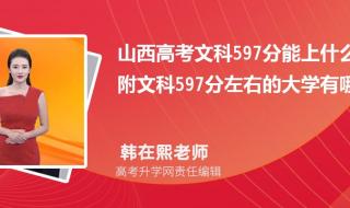 山西中考成绩查询时间2024