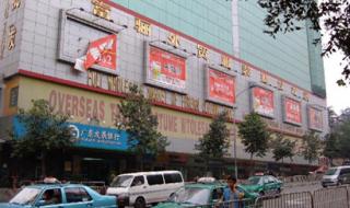 广州服装批发市场大全