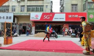 2023年开门大吉时间