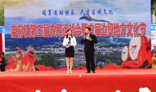 《伟大征程》是真雨