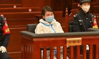 劳荣枝被执行现场全程视频
