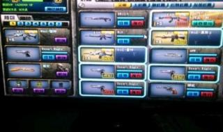 穿越火线烟雾头最新调法