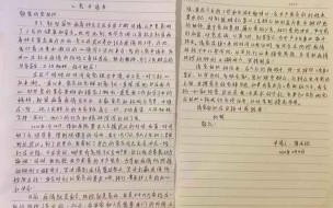 入党申请书2021最新版格式敬礼要不要感叹号 入党申请书2021最新版格式