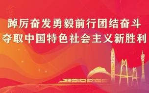两个拥护两个确立指的是 “两个确立”是什么