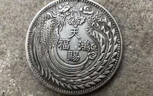元亨利贞是什么意思啊 元亨利贞是什么意思