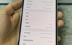 苹果12和13哪个拍照好 苹果12和苹果13对比