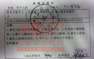 9958是什么电话 9958儿童紧急救助平台