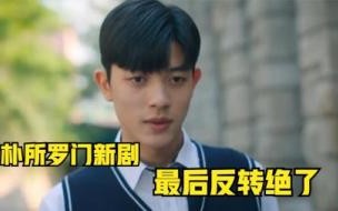 第三人称复仇完结了吗 第三人称复仇在线播放