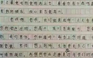 我们的老师 作文400字 我的老师作文400字
