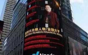 18年报单什么时候发放智天金融股权最新消息今天 智天金融最新消息今天