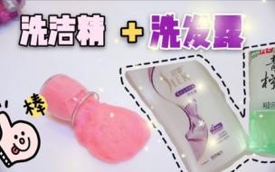 怎样用洗洁精做起泡胶 怎样用洗洁精做起泡胶