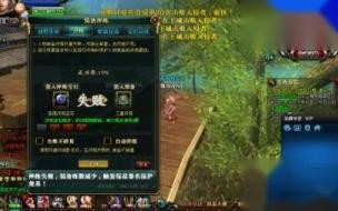 御龙在天怎么砸6星套 御龙在天怎么砸6星