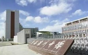 中国大学在世界排名前100名 中国大学排名前100名
