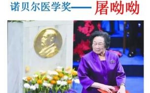 诺贝尔奖是最高级别的奖,为什么没有设立诺贝尔数学奖 诺贝尔奖没有设立哪个奖项