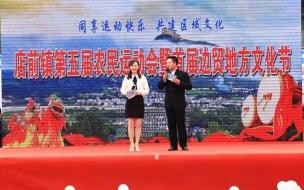 《伟大征程》文艺演出中《党旗在我心中》背后有什么故事 《伟大征程》是真雨