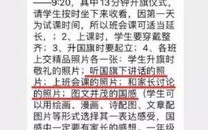 开学了家长的心情发朋友圈文案 初一新生家长朋友圈文案