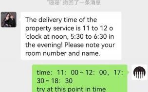 我这里有物资用英语怎么说美式 我这里有物资用英语怎么说