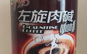 左旋肉碱一天吃几粒,什么时候吃最好 左旋肉碱一天吃多少