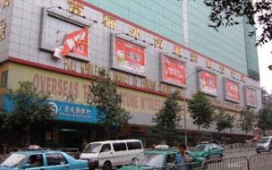 广州哪里有较高档得服装批发市场 广州服装批发市场大全